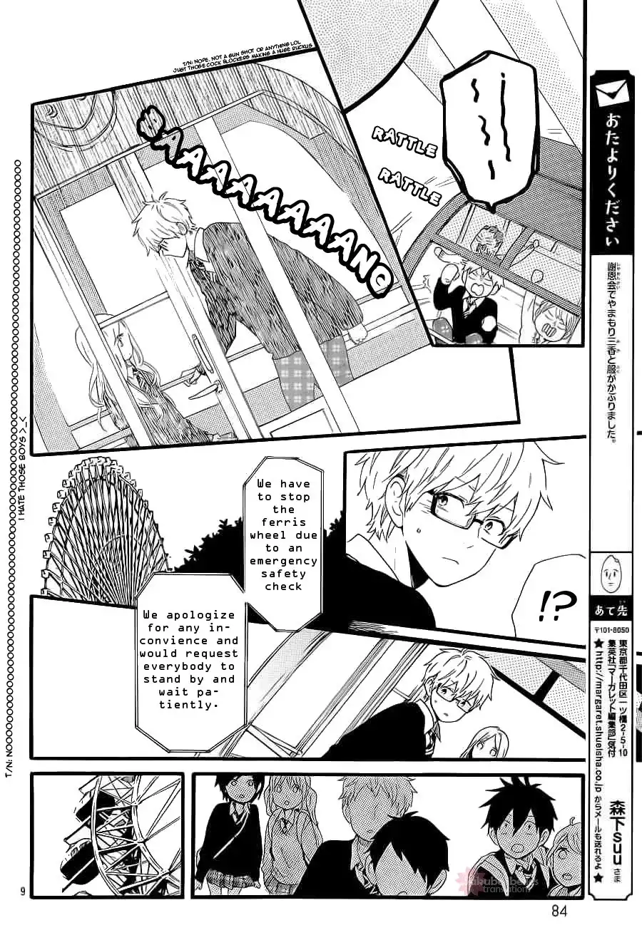 Hibi Chouchou Chapter 55 10